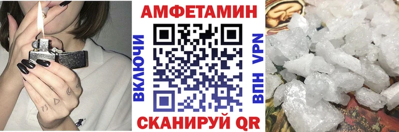 что такое наркотик  Невельск  Amphetamine 97% 