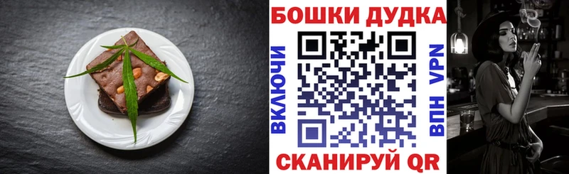 нарко площадка клад  Невельск  Еда ТГК конопля  KRAKEN как зайти 