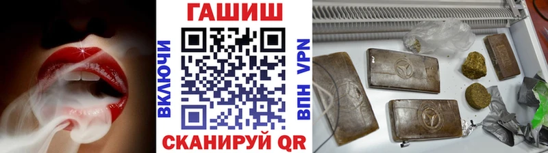 ГАШИШ Изолятор  Невельск 