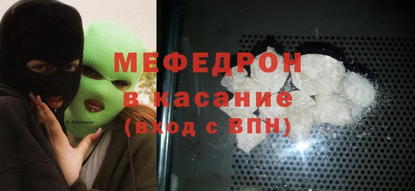 MESCALINE Покровск