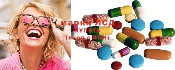 MESCALINE Покровск