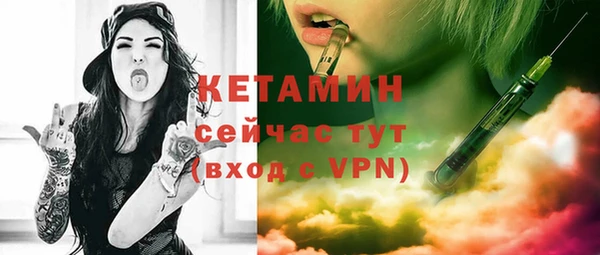 молекула духа Покачи