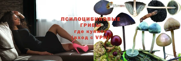 MESCALINE Покровск