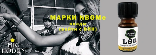 героин Майский