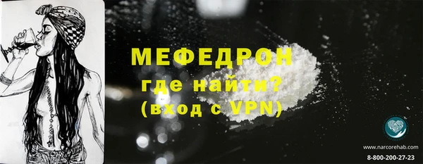 MESCALINE Покровск