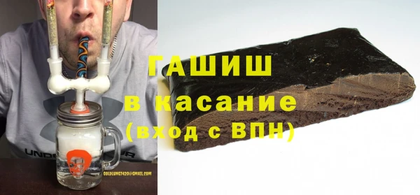 молекула духа Покачи