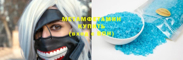 молекула духа Покачи