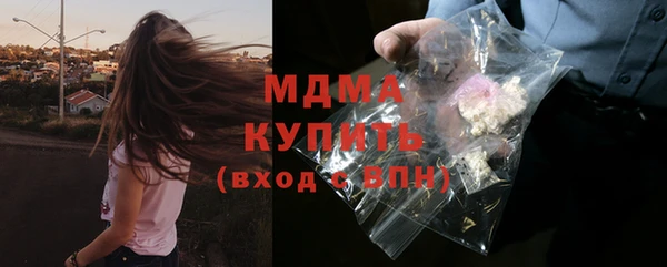 молекула духа Покачи
