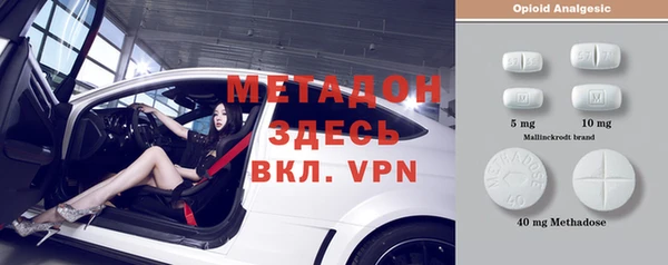 MESCALINE Покровск