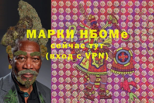 spice Магас