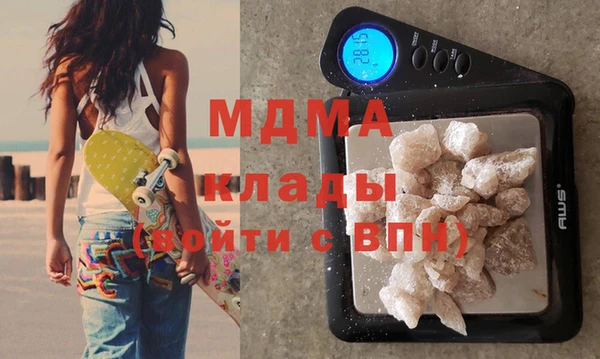 молекула духа Покачи