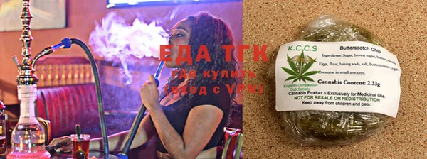 каннабис Канск