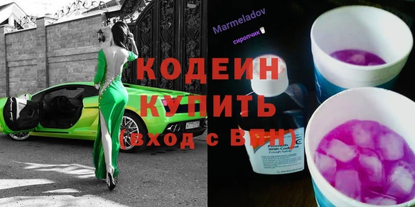 скорость Карабаш