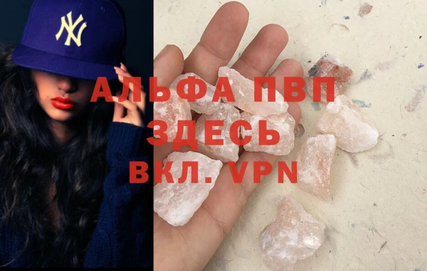 молекула духа Покачи