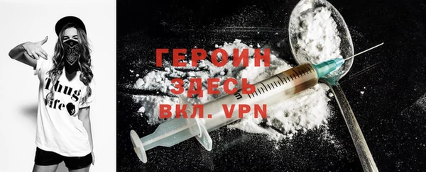 мет Нефтегорск