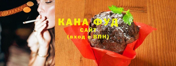 MESCALINE Покровск
