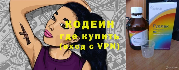 MESCALINE Покровск