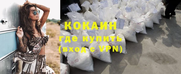 MESCALINE Покровск