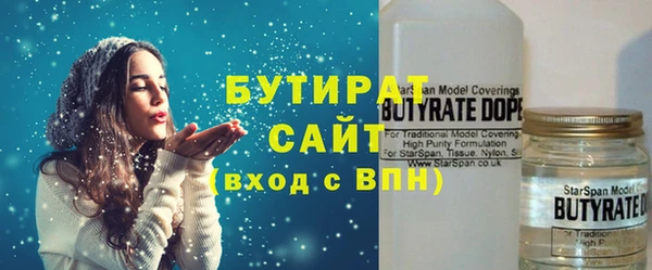 молекула духа Покачи