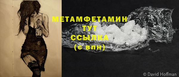 Альфа ПВП Нея