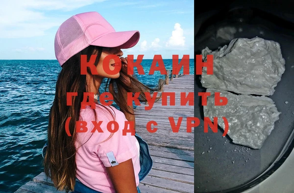 молекула духа Покачи