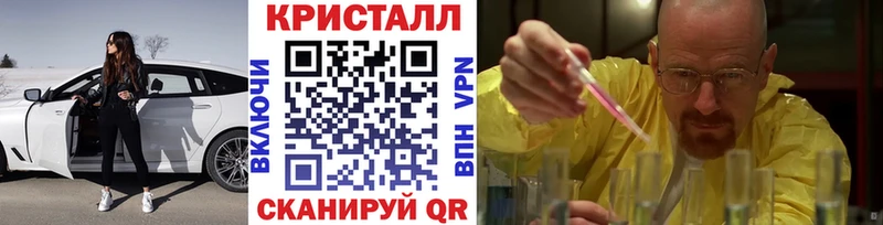 МЕТАМФЕТАМИН пудра Невельск