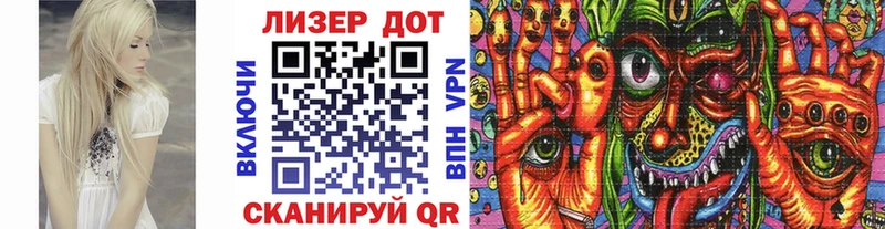 Марки N-bome 1500мкг  Невельск 
