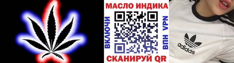 ТГК концентрат  Невельск 